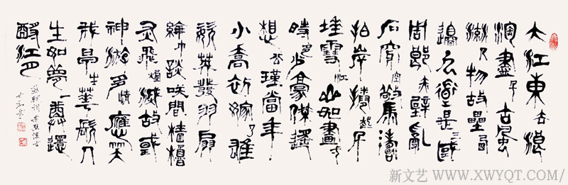唐世恭作品 苏轼《赤壁怀古》